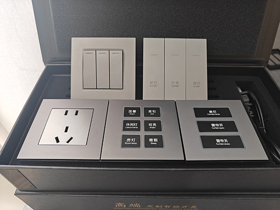 酒店智能開關在酒店管理中的優勢