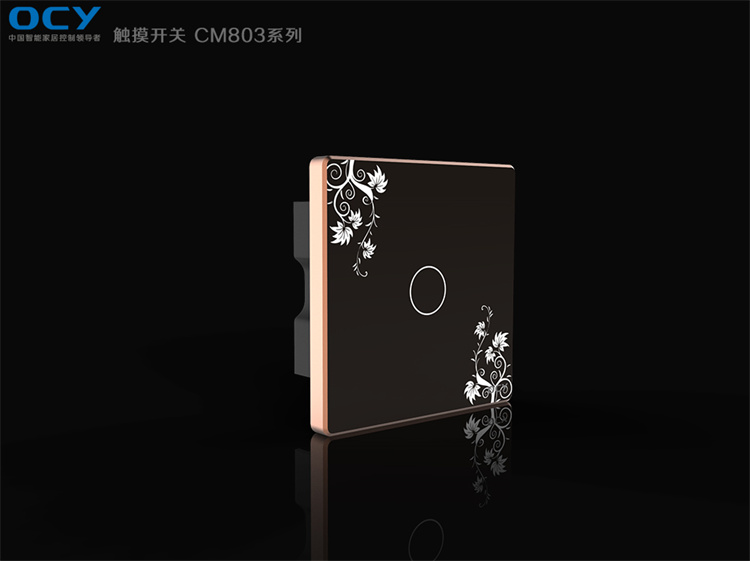 酒店智能開關的(de)性能特點