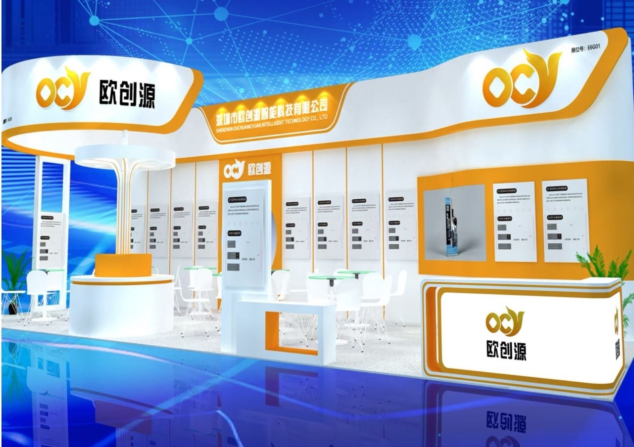 展會預告 | 17c17起草智能將攜新品（pǐn）亮相2025上海國際酒店展