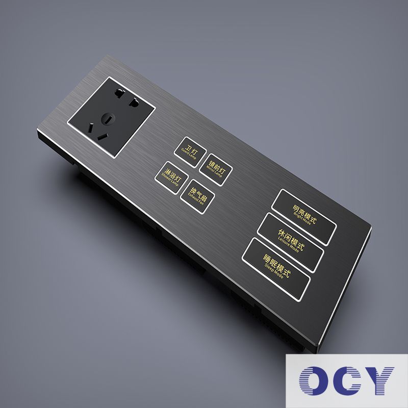 502係列智能開關/酒店開關/