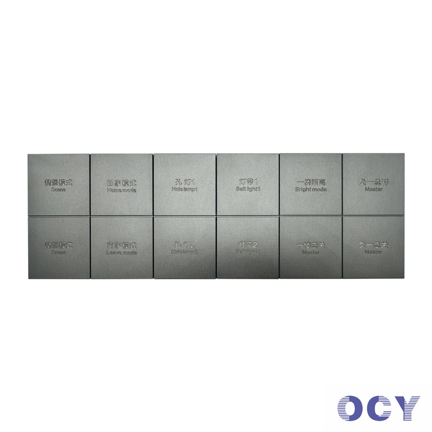 818係列智能開關/無線智慧開關