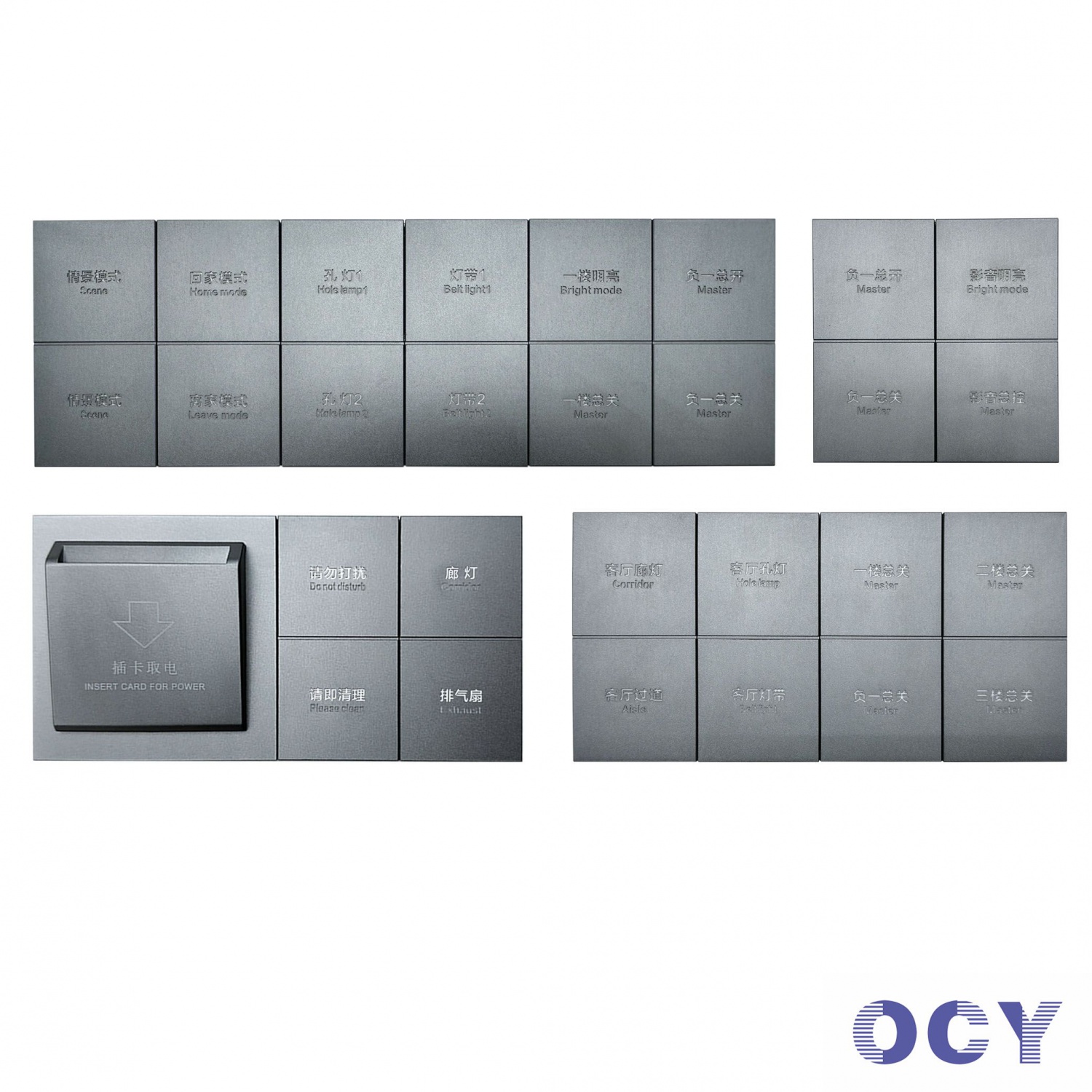 818係列智能（néng）開關（guān）/無線智慧開關