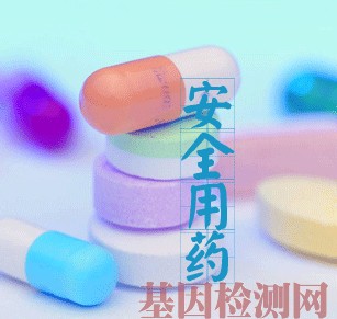  成人基因檢測套餐