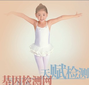兒童基因檢測套餐