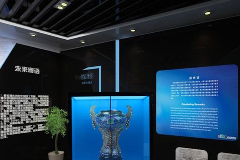 The pavilion application