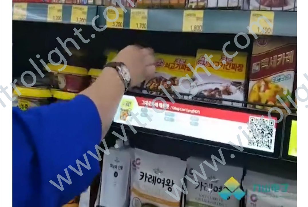 16.3 inch shelf edge screen-an unmanned retail supermarket in South Korea