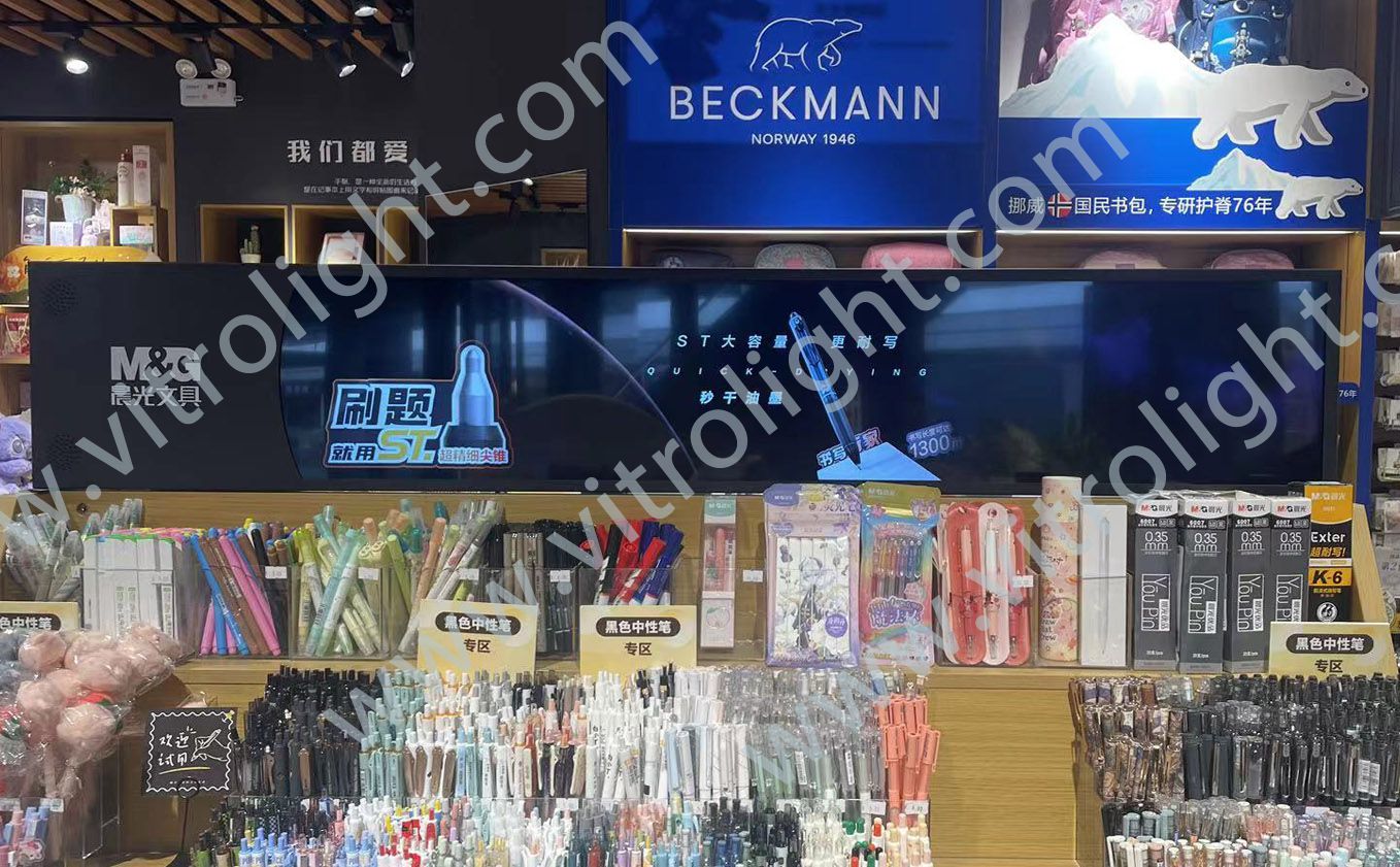 Bar screen application