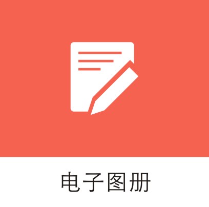图片展示