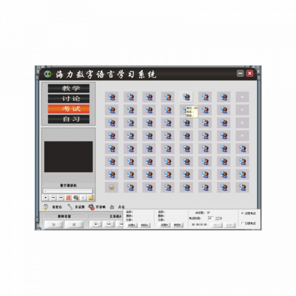 HL-4800B控制软件