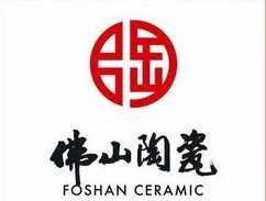 佛山陶（táo）瓷