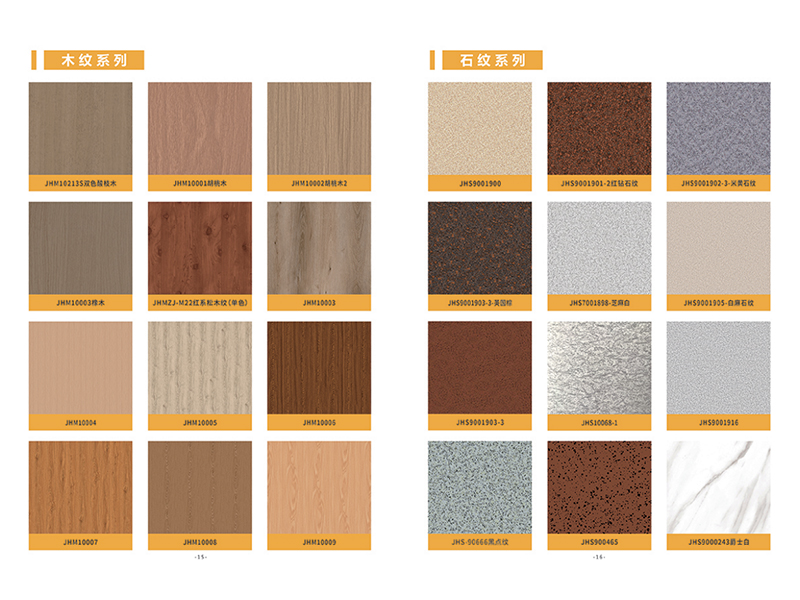 What are the product features of Jiahong?