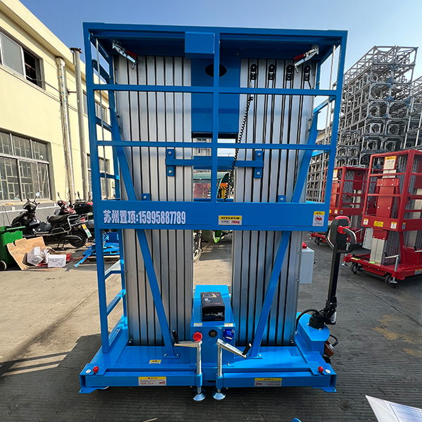 雙軌式鋁合金升降平台