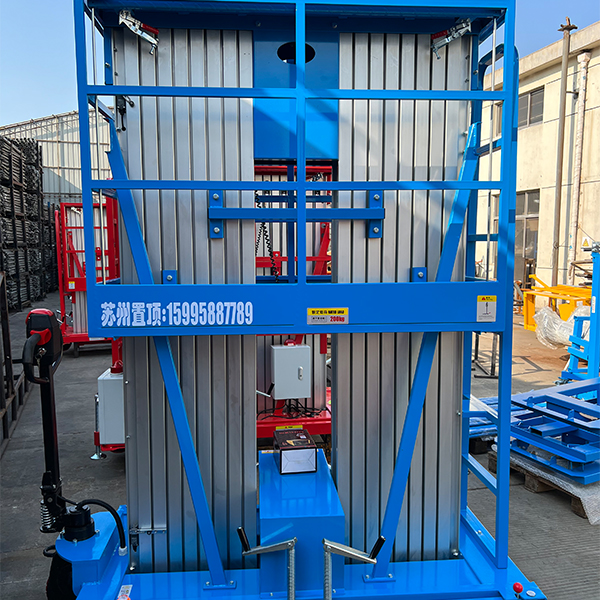 雙軌式鋁合金升降平台