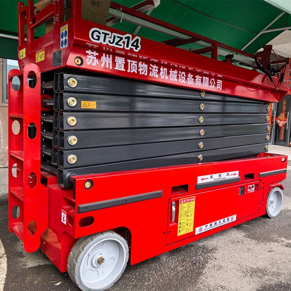 全自行式高空作業平台