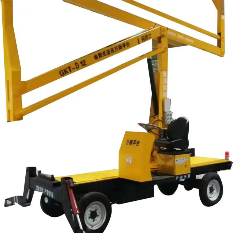 曲臂式高空作業平台