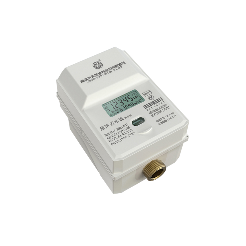 SC-F超声波水表阀控型