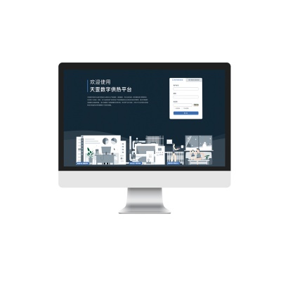 天罡数据管理平台