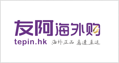 友阿海外购