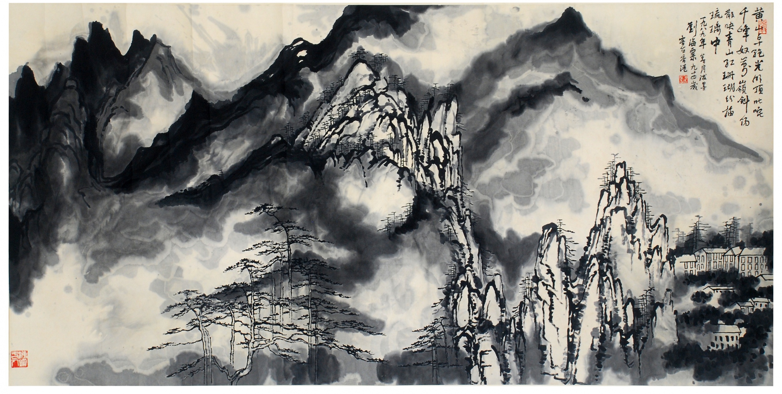 著名艺术家刘海粟精品画作黄山风景亮相海纳百宝珍2021春季拍卖-山东海