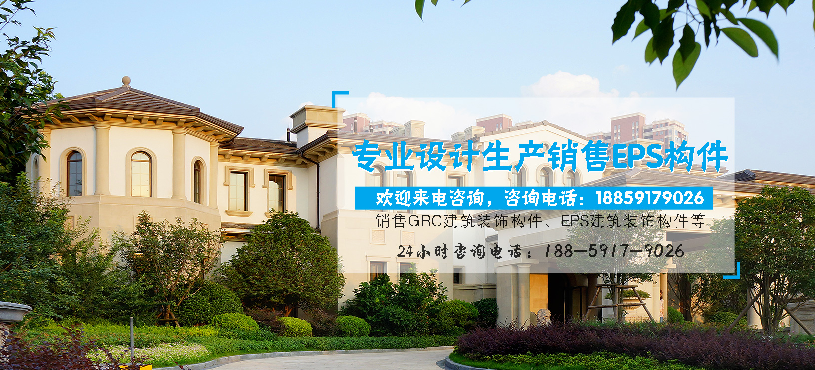 eps线条的具体用途是什么,行业资讯,福州鼎信门窗有限公司