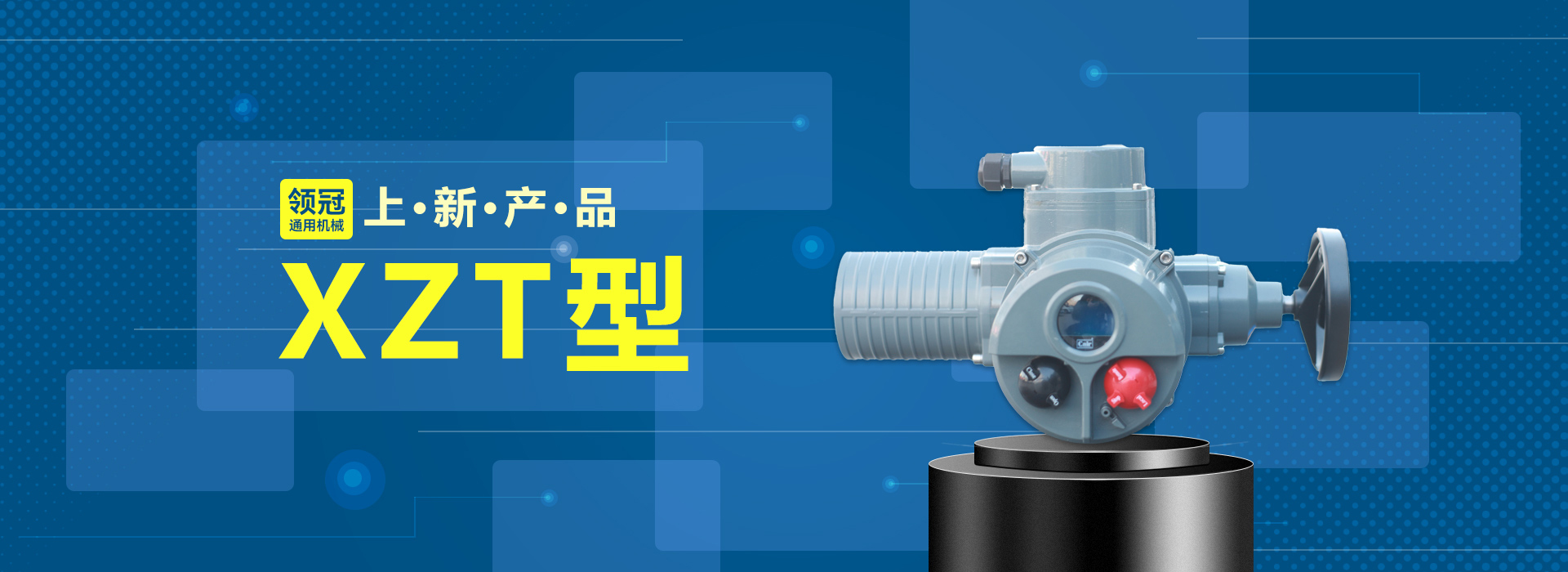 ZIM100T・PMG保証！・68EPQ・データベース登録済 QEP整体防爆型-领冠（天津）通用机械有限公司