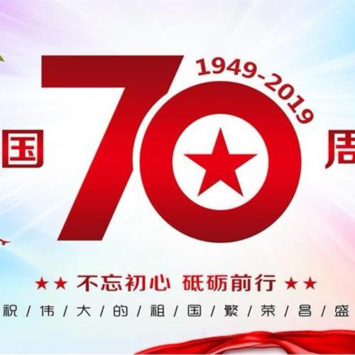 91在线精品秘 一区二区蓝莓公司湖南紅色之旅，慶祝華誕70周年！
