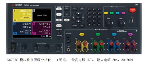 APS 先（xiān）進（jìn）電源係統