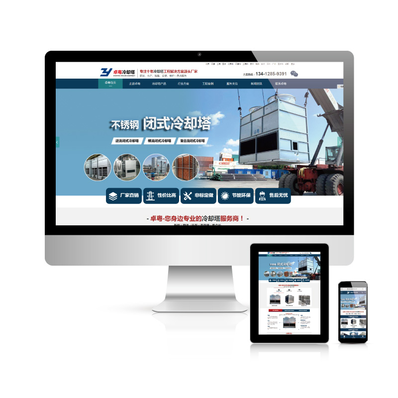 公司企業爲什麽需要建個網站?