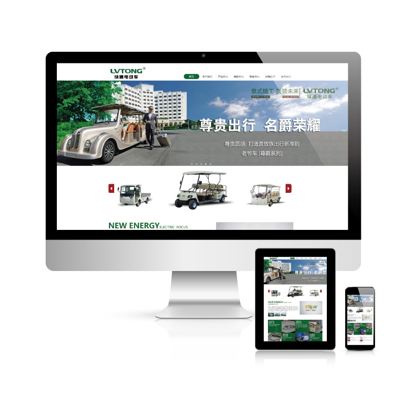 7個新興的電商營銷平台，完爆站...