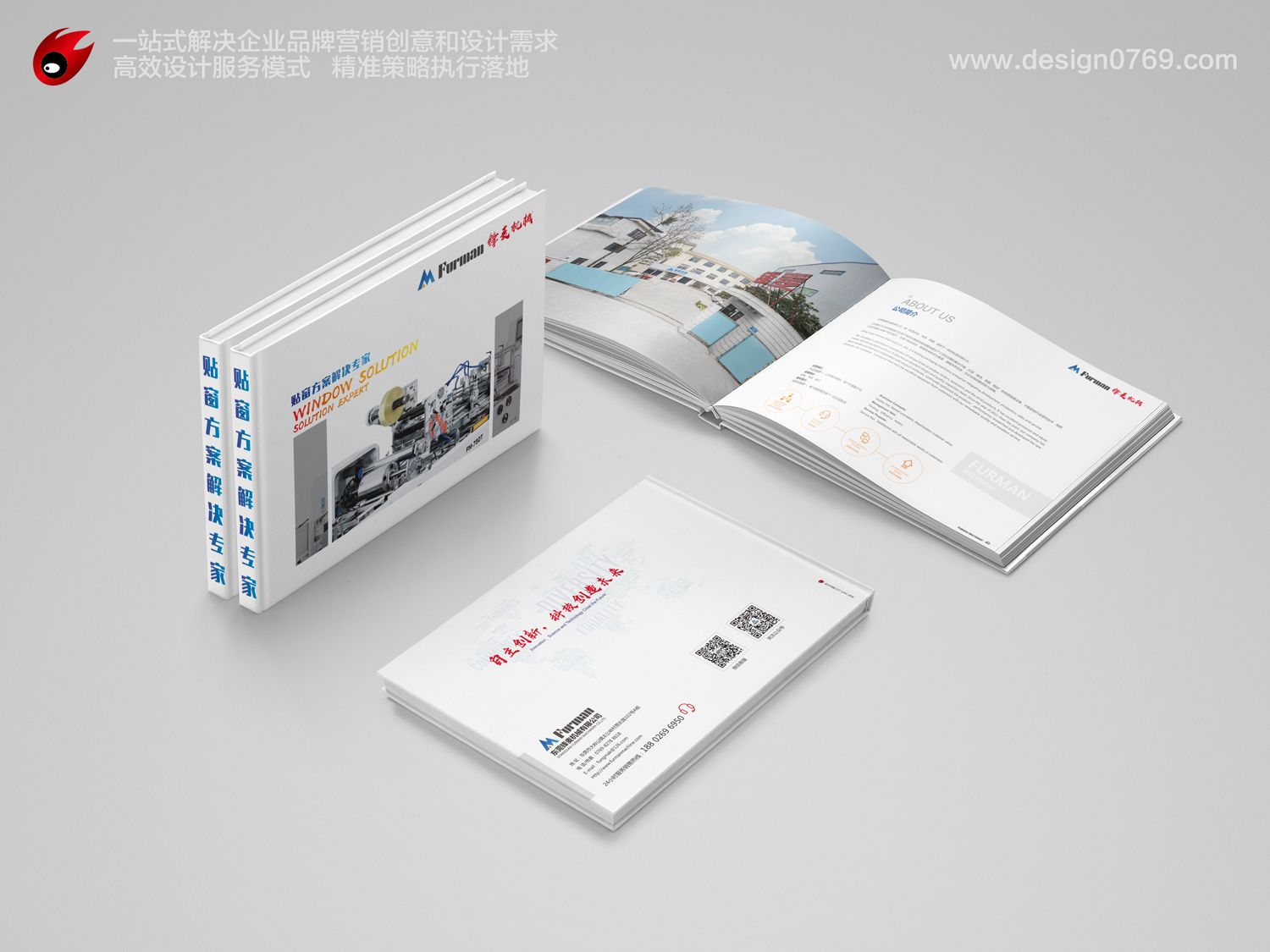 鋒麥機械_貼窗機畫冊