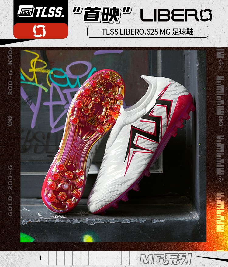 シューズ tlss LIBERO.625 N-LACE MG 25cm maa LIBERO.625 N-LACE MG -Premier Pack – TLSS.JP