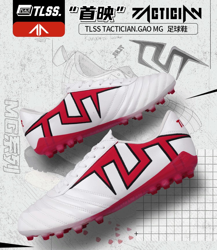 TLSS首映TACTICIAN袋鼠皮MG短钉人草缓震足球鞋TM0132