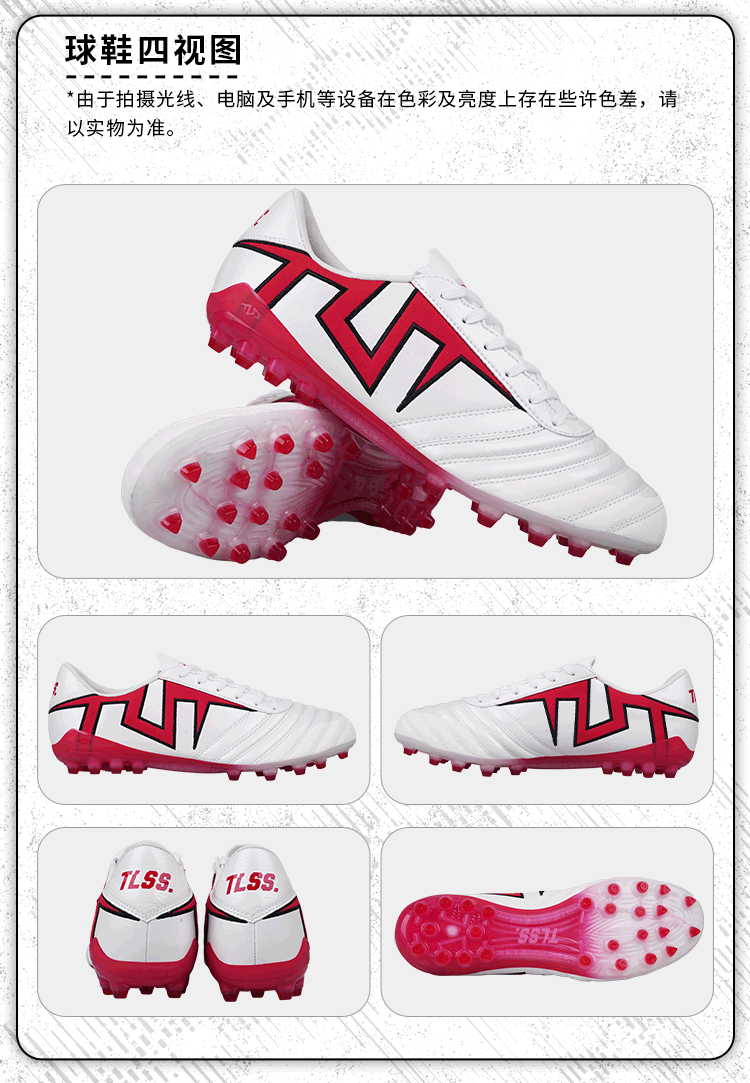 TLSS首映TACTICIAN袋鼠皮MG短钉人草缓震足球鞋TM0132