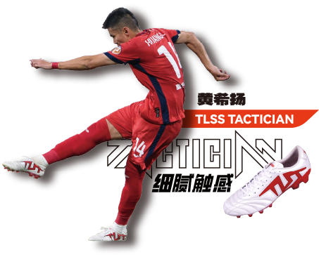 シューズ TLSS Libero $100 Laceless Bargain! - TLSS Libero MG Review - YouTube