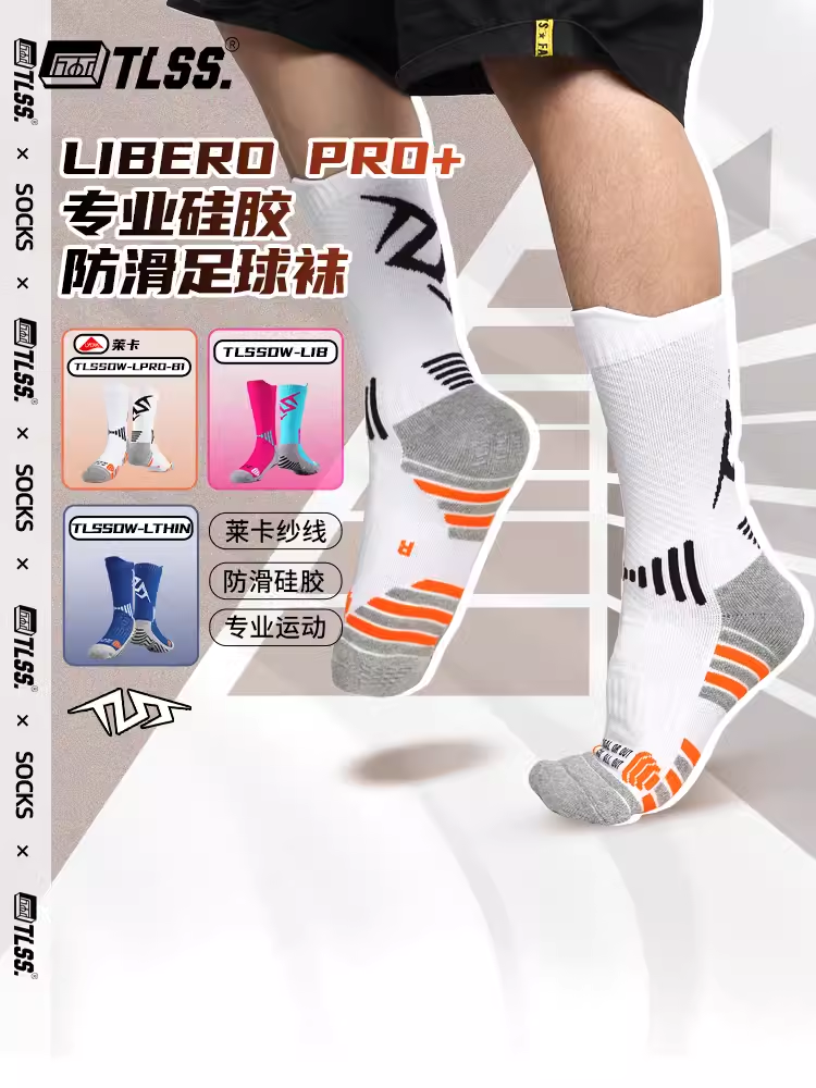 シューズ TLSS Libero TLSS スパイクLIBERO.625 N-LACE MG - メルカリ
