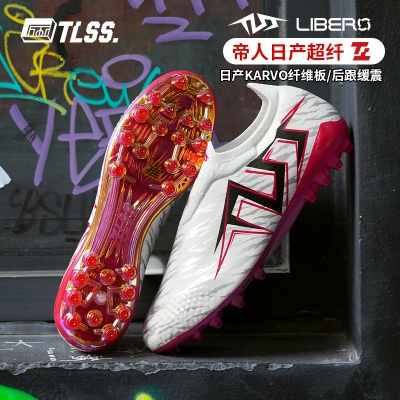 シューズ TLSS Libero 产品中心