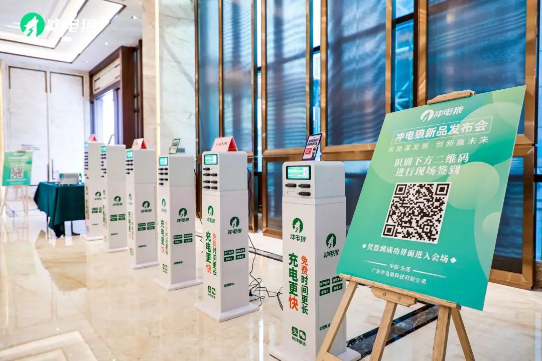 恭喜“廣東沖電狼科技有限公司”成爲第四屆民企盛典支持單位！