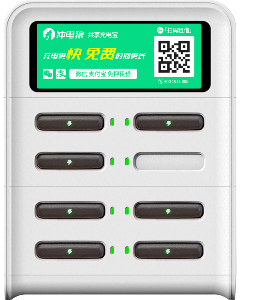 8口4孔3宝 型号0280