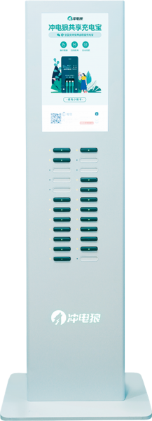 24口18宝  型号0320(高清电子屏)