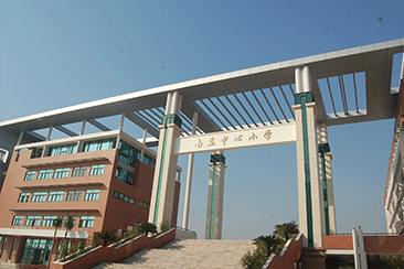 廣東省佛山市南莊中心小學