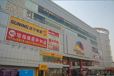 廣東省佛山市南海區大瀝新都會廣場