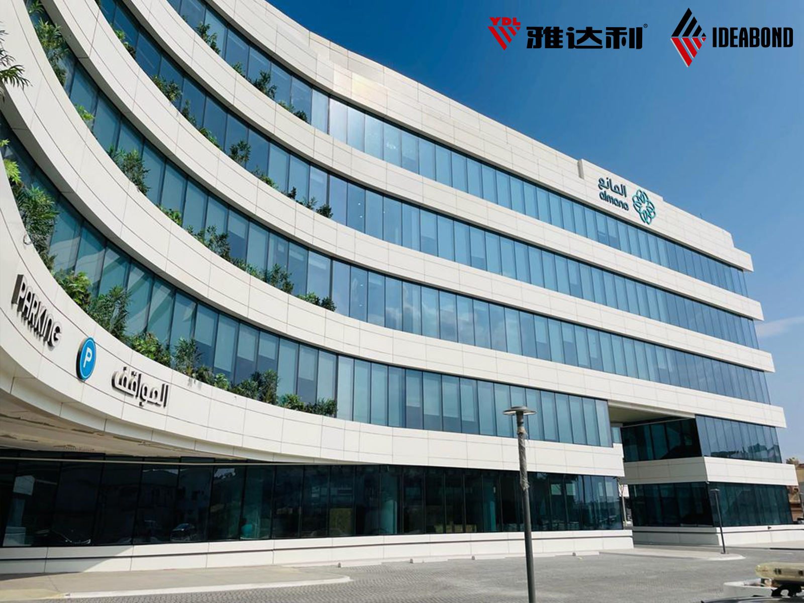 沙特阿拉伯醫（yī）院工程