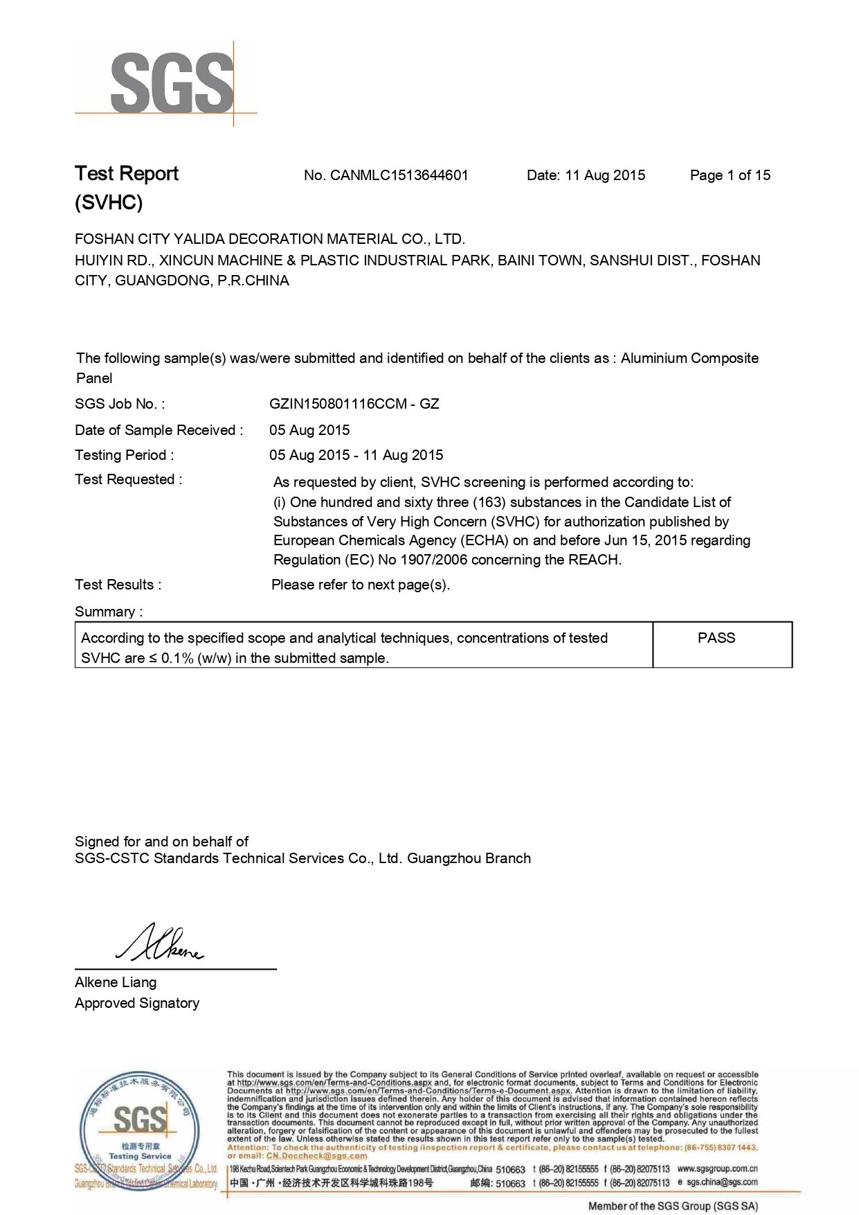 AREACH 163項 環保檢測