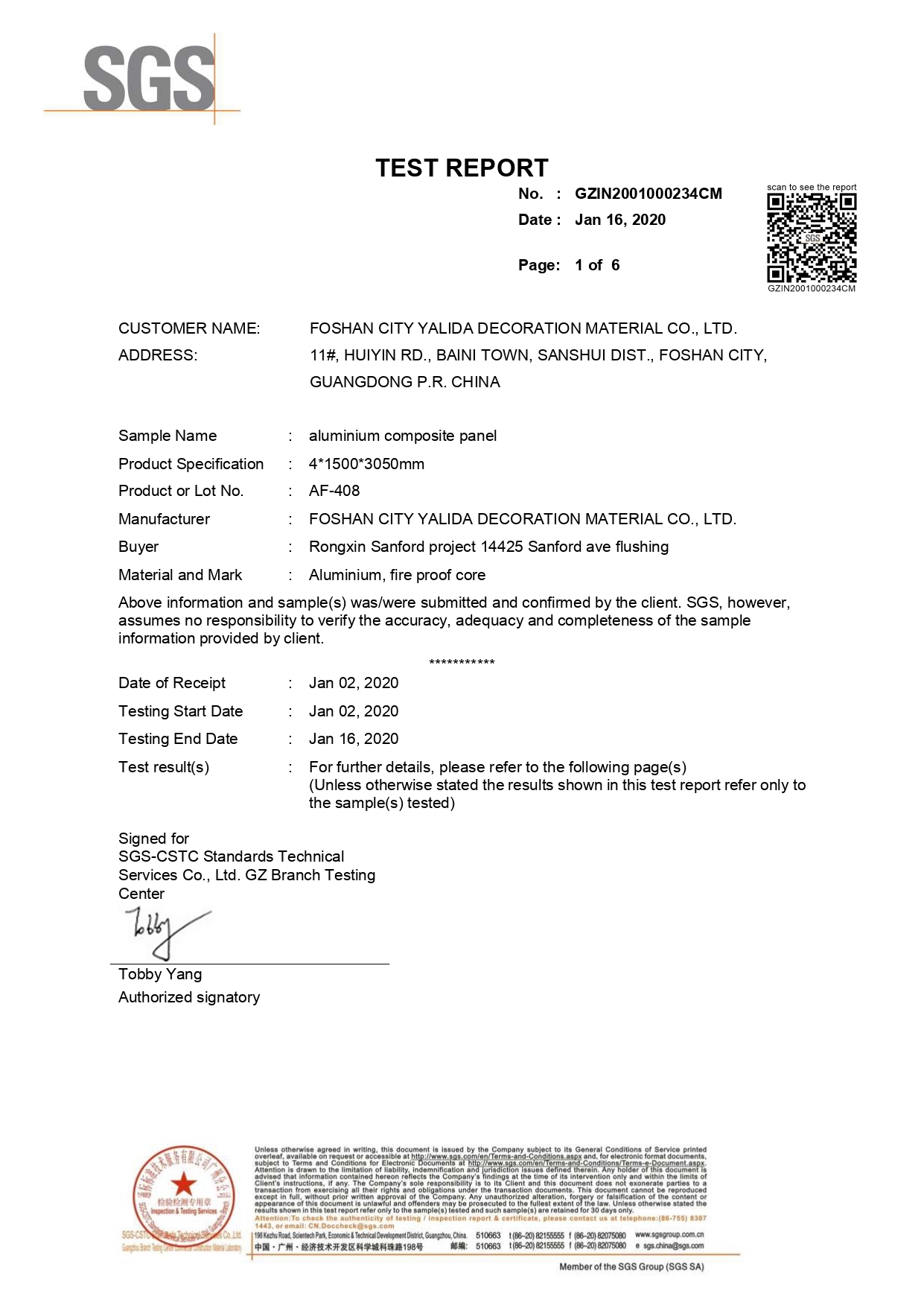 ASTM-E84 A 美標防火檢測