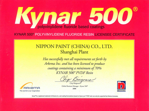 立邦Kynar500合作供應商