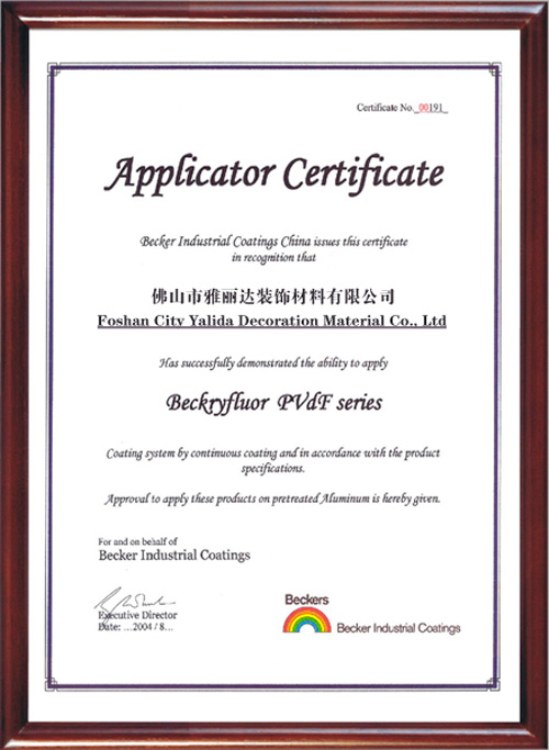 Becker 油漆合作供應商