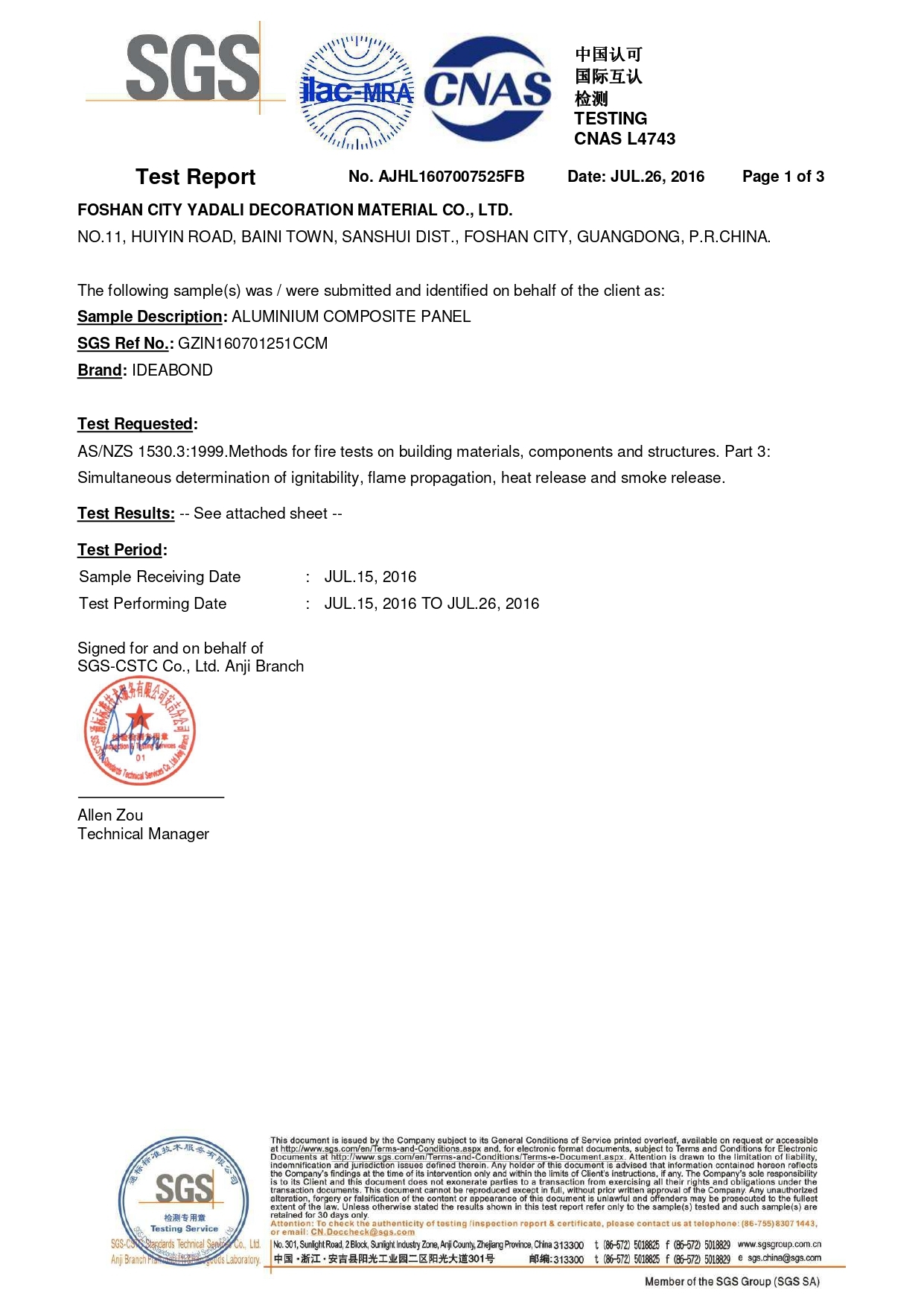 AS-1530.3 澳洲（zhōu）防火檢測