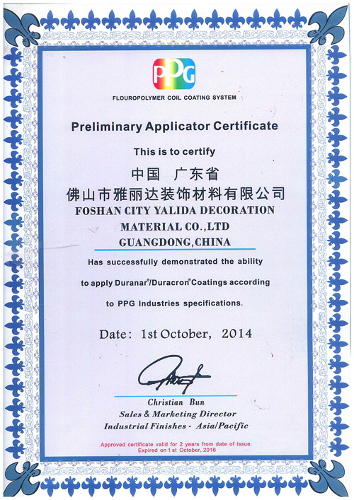 PPG 油漆合作供（gòng）應商