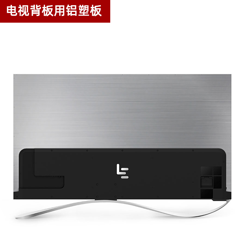 工（gōng）業產品用鋁塑板