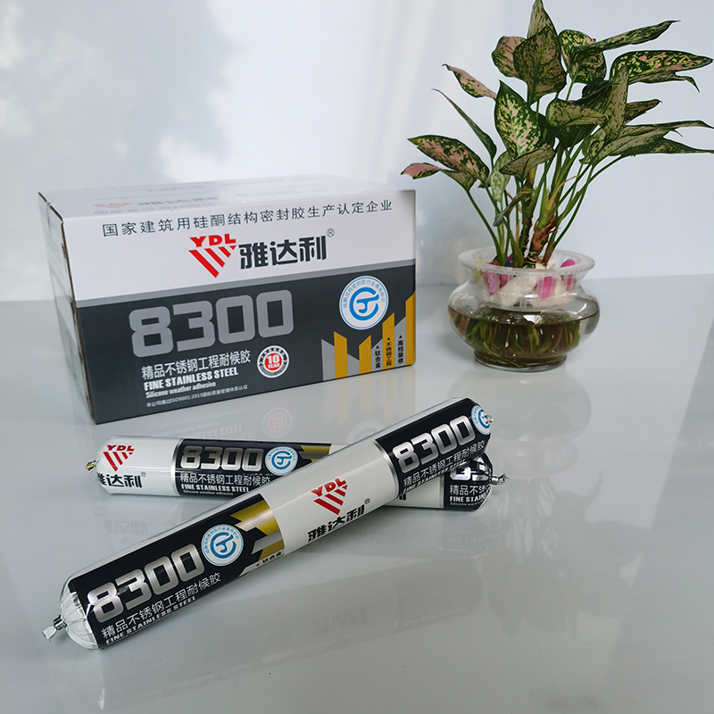 8300不鏽鋼門窗專用膠